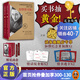 加繆代表作系列 《局外人》《快樂(lè )的死》《鼠疫》《西西弗神話(huà)》，諾獎大師處女作+經(jīng)典代表作！一次讀懂加繆荒誕哲學(xué)  世界名著(zhù) 讀客三個(gè)圈經(jīng)典文庫 【新書(shū)抽黃金】加繆情書(shū)集