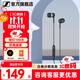 森海塞爾（Sennheiser）CX 80S有線音樂耳機(jī) 入耳式耳機(jī) 有線控 重低音手機(jī)電腦游戲高保真耳機(jī)耳塞 CX80S 【線控帶麥通話】