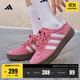 adidas「T頭鞋」BARREDA板鞋德訓鞋男女阿迪達斯輕運動(dòng) 粉色/漢玉白/樹(shù)脂黃   38