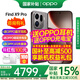 OPPOFind X9 Pro新款 【孫穎莎同款】 oppofindx9pro新品上市 oppo手機5g全網(wǎng)通拍照手機 find x9 pro 絨砂鈦 16+512GB 磁吸套餐 | OPPO磁吸充電