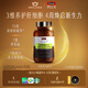 Swisse斯維詩 PLUS護肝凈肝片 70倍濃縮奶薊草 含姜黃洋薊甘草120片/瓶