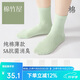 棉竹屋襪子女中筒襪春夏季純棉抗菌防臭白色透氣黑色配樂(lè )福鞋短筒襪5雙