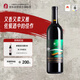 嘉地如意美樂(lè )干紅葡萄酒寧夏賀蘭山東麓國產(chǎn)紅酒750ml單瓶 中秋送禮