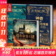【全套3冊自選】神奇動(dòng)物系列 全套3冊可選 神奇動(dòng)物在哪里 鄧布利多之謎  格林德沃之罪 完整原創(chuàng  )電影劇本書(shū) 哈利波特前傳 JK羅琳作品 全套3冊