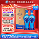 洋河藍色經(jīng)典 海之藍 42度 480ml 雙瓶裝 綿柔濃香型白酒