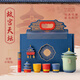 兮元記故宮文創(chuàng  )茶具套裝中秋節禮品送客戶(hù)爸爸同事男士生日退休喬遷禮物