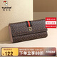 啄木鳥(niǎo)（TUCANO）錢(qián)包女士長(cháng)款錢(qián)包卡包二合一經(jīng)典印花大容量錢(qián)夾教師節老師禮物