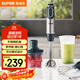 蘇泊爾（SUPOR）【國家補貼】攪拌棒料理棒小巧家用嬰兒米輔食機 打蛋器 手持式榨汁機 料理機HB60A