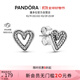 潘多拉（PANDORA）璀璨手繪愛(ài)心耳釘925銀小巧簡(jiǎn)約時(shí)尚禮物生日禮物送女友