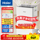 海爾（Haier）除濕機/抽濕機除濕量22升/天家用輕音除濕器干衣負離子凈化+UV殺菌地下室CF22-JY1U1 WIFI升級款