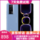 小米 Redmi 紅米K60 驍龍8+處理器 2K高光屏 6400萬(wàn)超清相機 5500mAh長(cháng)續航 【k60】素皮晴藍 16GB+512GB 95新