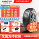 錦湖全新錦湖輪胎 205/60R16 適配科魯茲英朗睿翼寶駿510馬自達3 92H 靜音耐磨【02】