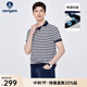 Navigare意大利小帆船條紋POLO衫男士2025夏季抗菌撞色領(lǐng)體恤休閑時(shí)尚上衣 科技白/蘭 M