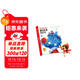 學(xué)而思 紅鼻子點(diǎn)點(diǎn)睡前故事發(fā)聲書(shū) 2-4歲早教 世界必讀經(jīng)典故事 2000+故事兒歌 兒童繪本故事書(shū) 睡前早教啟蒙寶寶大班中班小班益智閱讀圖書(shū)