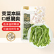 綠帝（GREEN KING）貢菜干200g 高泡發(fā)新鮮苔菜涼拌脫水蔬菜火鍋?lái)懖? title=