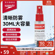 速比濤（Speedo）30ML意大利進(jìn)口新型便捷耐用防霧噴霧噴劑 透明