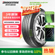 普利司通（Bridgestone）汽車(chē)輪胎 225/60R18 100V H/L001 適配豐田RAV4榮放/奇駿
