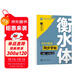 【2025秋新】華夏萬(wàn)卷練字帖衡水體初中英語(yǔ)同步字帖 七年級上冊人教版書(shū)法練字本 于佩安手寫(xiě)衡水字體英文初中生字帖硬筆書(shū)法臨摹練習本