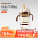 世喜兒童吸管杯奶瓶1-3歲大寶寶學(xué)飲水杯嬰兒PPSU牛奶杯外出重力球