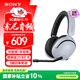 索尼（SONY）INZONE H5 性能之選無線電競游戲耳機(jī) 虛擬7.1 2.4GHz 3.5mm 高清麥克風(fēng) 電腦耳麥 PS5適配 白色