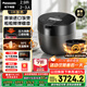 松下（Panasonic）【國家補貼】日本原裝進(jìn)口電飯煲2-3人家用IH壓力電飯鍋2.9升一級能效以舊換新黑珍珠SR-CR10KSQ