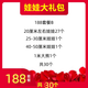 逗卷 婚慶小公仔毛絨玩具結婚婚禮拋灑活動(dòng)禮品禮物抓娃娃機娃娃玩偶 188套餐B 單只價(jià)格顏色隨機