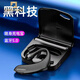 Carrager品牌 不入耳藍牙耳機無(wú)線(xiàn)耳機藍牙單耳5.0 掛耳式超長(cháng)續航開(kāi)車(chē)運動(dòng)跑步防水防汗適配蘋(píng)果安卓 炫酷黑【智能一拖二*9D音效】