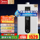 美的零冷水燃氣熱水器天然氣家用洗澡即熱式熱水器水伺服雙增壓循環(huán)泵標配H閥變頻恒溫省氣澎湃 16L 水伺服零冷水澎湃PM6 天然氣