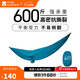 牧高笛（MOBIGARDEN） 吊床 戶(hù)外露營(yíng)休閑秋千加寬室內宿舍吊床扶搖 單人湖藍