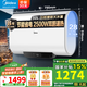 美的（Midea）電熱水器50升扁桶熱水器大功率雙膽雙擎速熱升級防電墻衛生間儲水式電熱水器免換鎂棒省空間不碰頭 50L 2500W 【雙膽速熱】