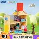 小豬佩奇玩具過家家房子小豬之家套裝兒童玩具正版3-6歲生日禮物
