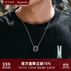銘揚飾海 925銀莫比烏斯環(huán)項鏈男士黑瑪瑙圓環(huán)吊墜潮流百搭高級感原創(chuàng  )配飾 黑瑪瑙吊墜+鋼鏈子（55cm）