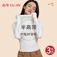 古今半高領(lǐng)長(cháng)袖打底衫女士保暖內衣秋冬加絨加厚內搭修身顯瘦保暖上衣
