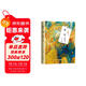 痖弦詩(shī)精選（名家詩(shī)歌典藏）