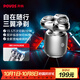 奔騰（POVOS）剃須刀T006冰川銀奔騰小星錘電動(dòng)便攜刮胡刀智能感應(yīng)剃胡刀迷你須刨生日男友老公父親節(jié)禮物送