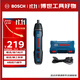 博世（BOSCH）電動(dòng)螺絲刀充電式小型家用電腦筆記本拆機BOSCH GO2裸機無(wú)批頭