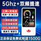 飛瑧【安全3C認證】2025新款5Ghz移動(dòng)聯(lián)通電信充電寶二合一移動(dòng)隨身wifi6無(wú)限流量全國通用路由器 至樽版8000毫安-耐久王
