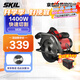 SKIL 7寸家用電圓鋸5830 手提木工電鋸臺鋸手電鋸電動(dòng)圓盤(pán)鋸