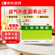 中國藥材 玉屏風(fēng)顆粒 5g*21袋 益氣 固表 止汗