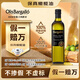 Olis Bargalló【保真橄欖油】百谷納特級初榨橄欖油750ml 西班牙原裝原瓶進(jìn)口