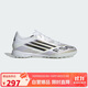 阿迪達斯 （adidas）中性 足球系列 F50 LEAGUE TF 足球鞋 JH7726 白色 41