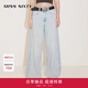 MISS SIXTY【免費改褲】環(huán)保丹寧 淺色牛仔褲復古顯瘦可調節寬松闊腿褲 淺藍 26