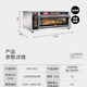 新南方電烤箱商用燃氣烘焙面包蛋糕披薩烤爐一二三層四六九盤(pán)平爐 YXD-20CI電熱一層二盤(pán)電腦款