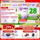雀巢（Nestle）【28天新鮮直達】超啟能恩適度水解配方奶粉3段12-36月850g*6