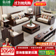 欣詩(shī)雅 新中式實(shí)木沙發(fā)客廳大戶(hù)型家具現代輕奢烏金木新中式別墅家具 單人位+雙人位+三人位+茶幾