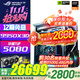 華碩（ASUS）創(chuàng  )世神 ROG全家桶 AMD 千幀電競 9800X3D 5070TI 5080顯卡 5090 4KDIY臺式主機組裝電腦 12期免息 配置八 R9 9950X3D/RTX5080顯卡