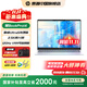惠普（HP）星Book Pro14 國家補貼2025新品AI高性能輕薄14寸酷睿Ultra筆記本電腦 旗艦商務(wù)辦公筆記本電腦 Ultra5-125H 16G 1T 2.5K 銀 【標配】1T硬盤(pán)