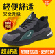 古伊薩（GUYISA）勞保鞋男冬季鋼包頭棉防砸防刺絕緣防靜電防滑輕便工作安全工地鞋 推薦【超輕舒適】升級歐標鋼頭 41