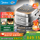 美的（Midea）電飯煲 3-4人純鈦0涂層低壓電飯鍋 無(wú)涂層 花瓣IH 0涂層內膽家用不銹鋼智能多功能 【花瓣IH加熱】MB-HS412 4L