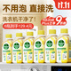 滴露（Dettol）洗衣機清洗劑250ml*6瓶金裝版檸檬滾筒洗衣機清潔劑強力除垢除菌